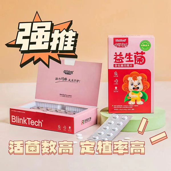 母嬰密碼益生菌2.jpg 母嬰密碼益生菌2.jpg