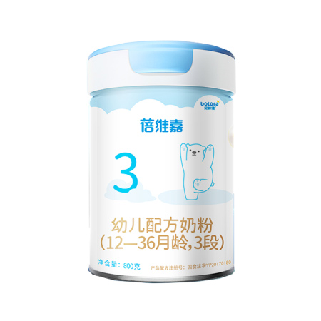 貝特佳蓓維嘉奶粉3段.jpg 貝特佳蓓維嘉奶粉3段.jpg