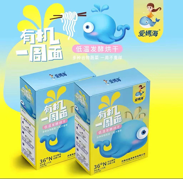 愛(ài)媽海有機(jī)一周面.jpg 愛(ài)媽海有機(jī)一周面.jpg