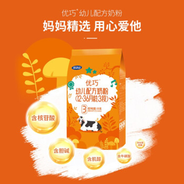 完達山優(yōu)巧奶粉.jpg 完達山優(yōu)巧奶粉.jpg