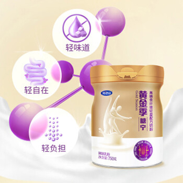 完達(dá)山中老年黃金季糖寧奶粉.jpg 完達(dá)山中老年黃金季糖寧奶粉.jpg