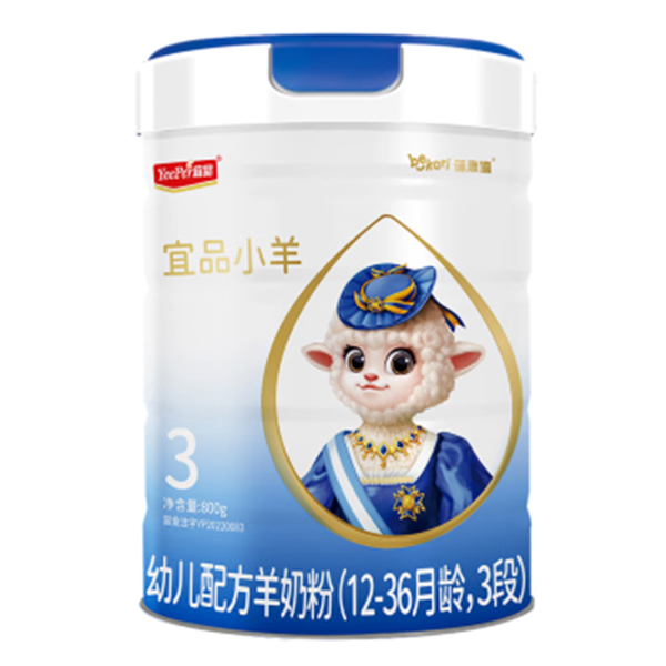 蓓康僖宜品小羊幼兒配方羊奶粉3段.jpg 蓓康僖宜品小羊幼兒配方羊奶粉3段.jpg