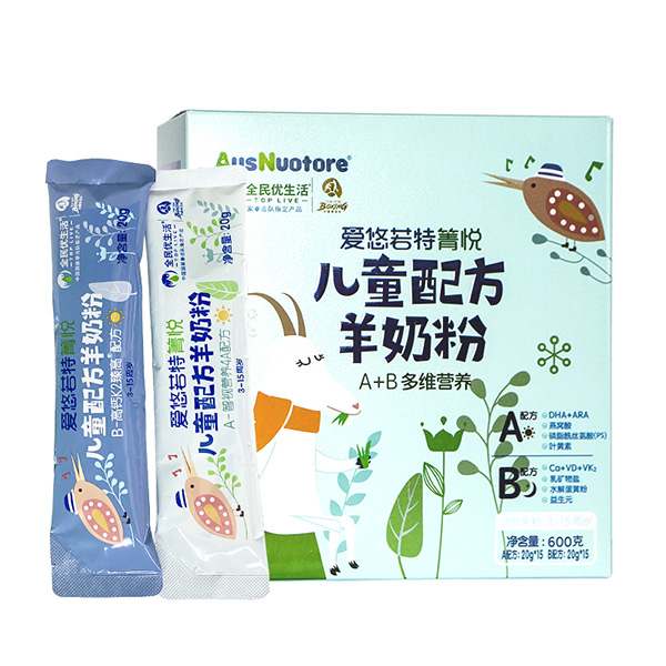 愛(ài)悠若特箐悅兒童配方羊奶粉 (1).jpg