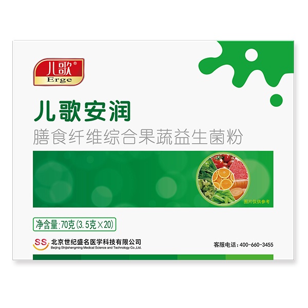 兒歌安潤膳食纖維綜合果蔬益生菌粉-正面.jpg