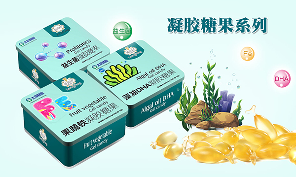 愛(ài)茵坊凝膠糖果.jpg 愛(ài)茵坊凝膠糖果.jpg