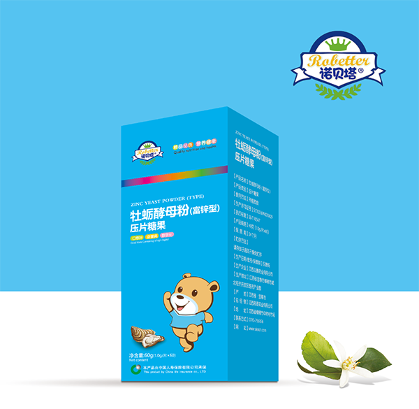 諾貝塔富鋅酵母粉(富鋅型)壓片糖果.png 諾貝塔富鋅酵母粉(富鋅型)壓片糖果.png
