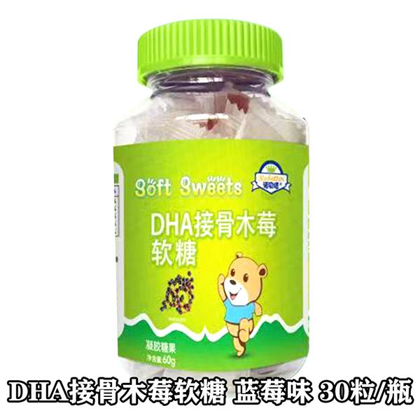 諾貝塔DHA接骨木莓軟糖