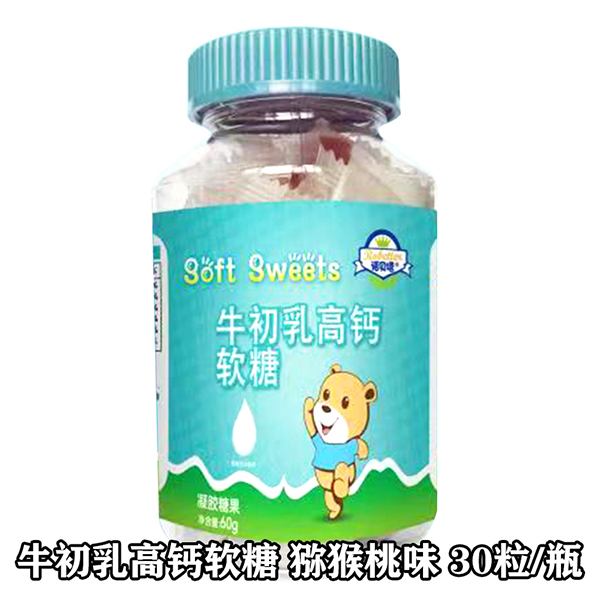 諾貝塔牛初乳高鈣軟糖