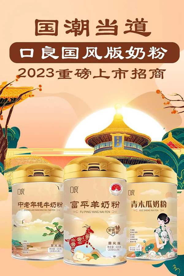 口良國(guó)風(fēng)米粉.jpg 口良國(guó)風(fēng)米粉.jpg