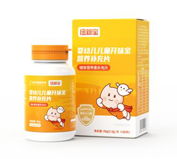 紐新寶嬰幼兒兒童開(kāi)味寶營(yíng)養(yǎng)補(bǔ)充片