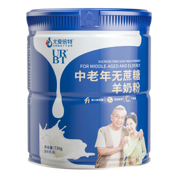 尤愛(ài)倍特中老年無(wú)蔗糖羊奶粉.jpg 尤愛(ài)倍特中老年無(wú)蔗糖羊奶粉.jpg