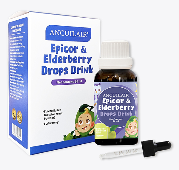 安萃萊接骨木莓飲品