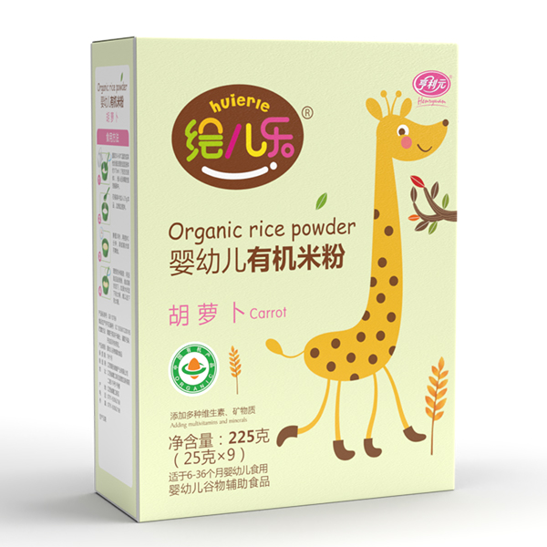 繪兒樂(lè)嬰幼兒胡蘿卜有機(jī)米粉盒裝