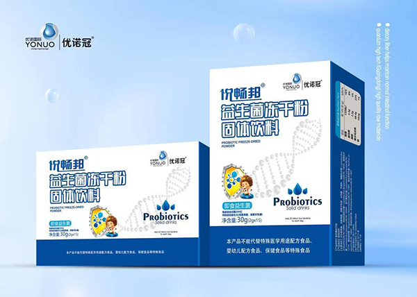 優(yōu)諾冠悅暢邦益生菌凍干粉.jpg 優(yōu)諾冠悅暢邦益生菌凍干粉.jpg