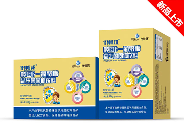 優(yōu)諾冠悅暢邦酵母β-葡聚糖益生菌固體飲料