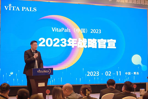 韋達普2023渠道戰(zhàn)略發(fā)布會2.jpg 韋達普2023渠道戰(zhàn)略發(fā)布會2.jpg