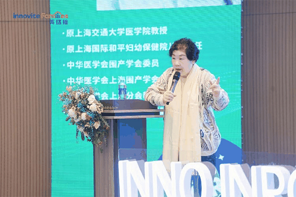 英珞維國(guó)際營(yíng)養(yǎng)研究班上海站2.jpg 英珞維國(guó)際營(yíng)養(yǎng)研究班上海站2.jpg