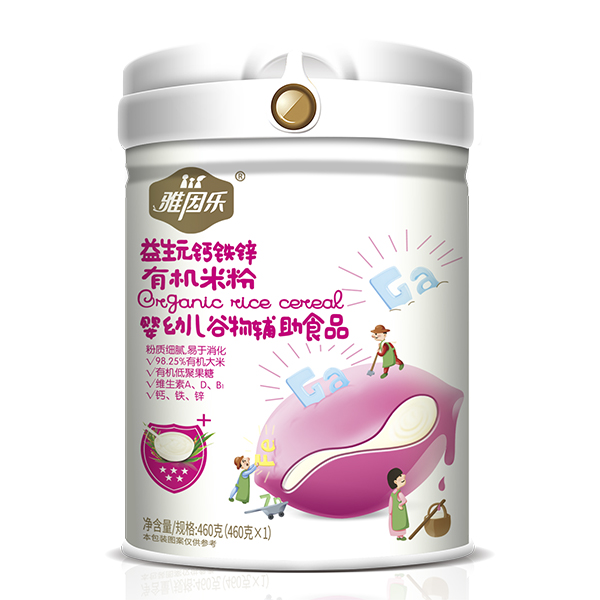 雅因樂(lè)有機(jī)米粉 益生元鈣鐵鋅