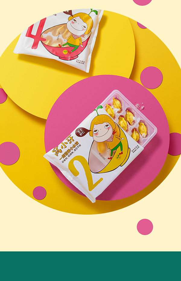 窩小芽一周小水餃.jpg 窩小芽一周小水餃.jpg