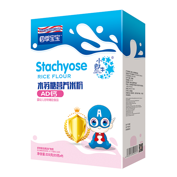 四季寶寶水蘇糖營(yíng)養(yǎng)米粉盒裝-AD鈣