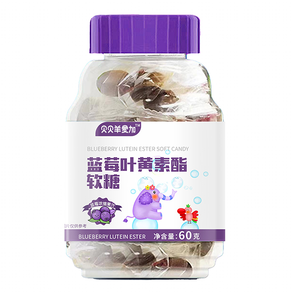 貝貝羊愛加藍(lán)莓葉黃素酯軟糖.jpg 貝貝羊愛加藍(lán)莓葉黃素酯軟糖.jpg