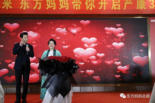 東方媽媽2023開年啟動大會7.jpg