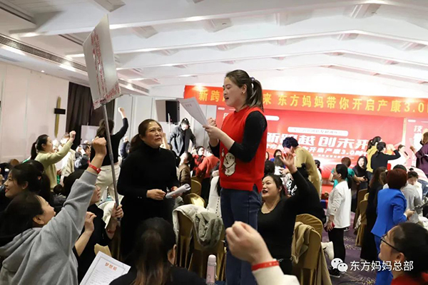 東方媽媽2023開年啟動大會23.jpg