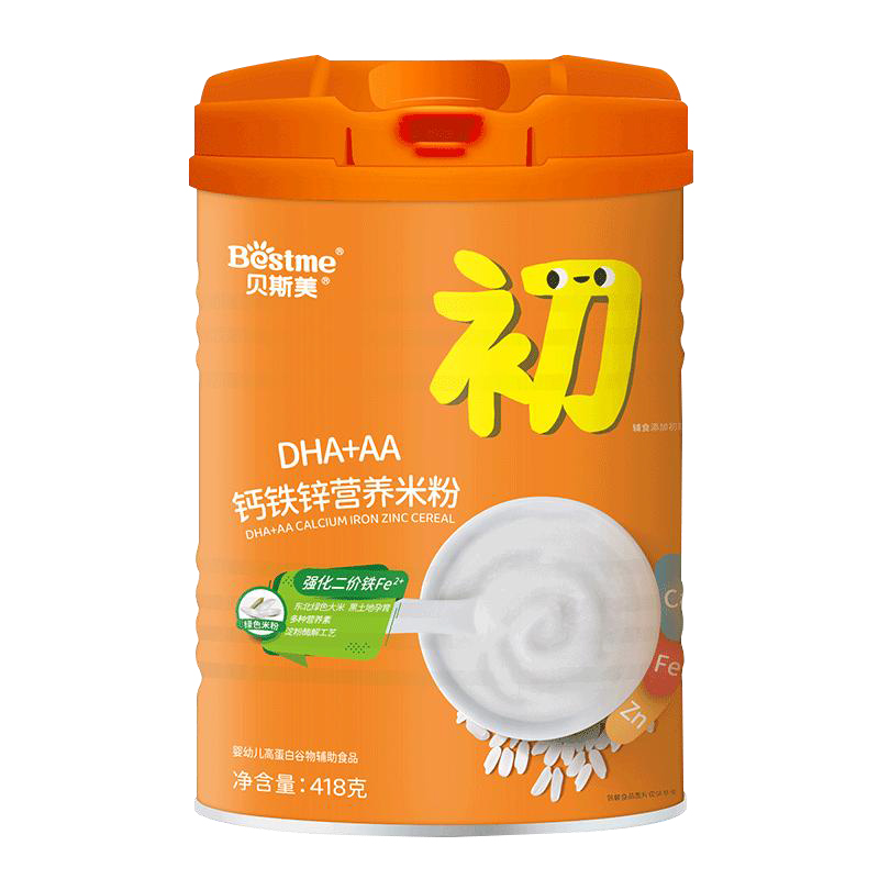 貝斯美DHA+AA鈣鐵鋅營養(yǎng)米粉
