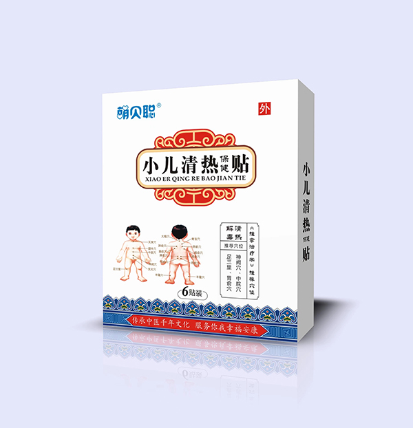 萌貝聰小兒清熱保健貼.jpg 萌貝聰小兒清熱保健貼.jpg