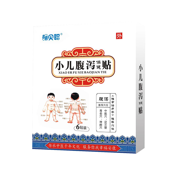 萌貝聰小兒腹瀉保健貼.jpg 萌貝聰小兒腹瀉保健貼.jpg