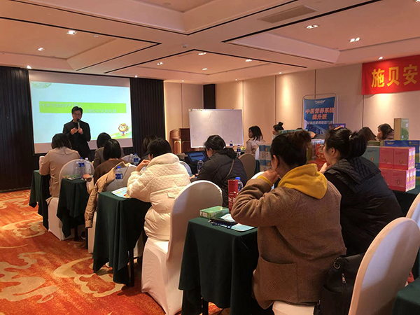 施貝安調(diào)理型門店客戶交流分享會1.jpg