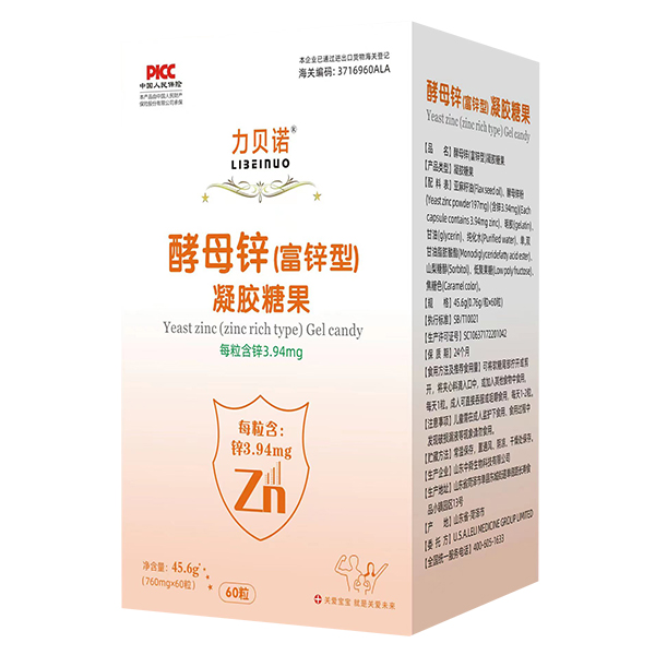 力貝諾酵母鋅(富鋅型)凝膠糖果
