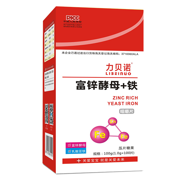 力貝諾富鋅酵母+鐵咀嚼片.jpg 力貝諾富鋅酵母+鐵咀嚼片.jpg