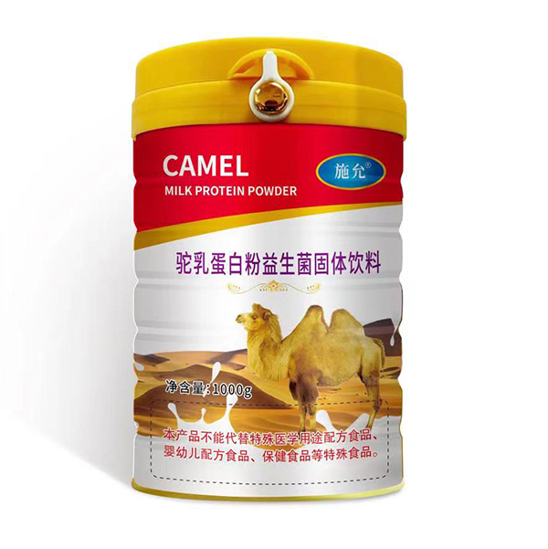 施允駝乳蛋白粉益生菌固體飲料.jpg 施允駝乳蛋白粉益生菌固體飲料.jpg