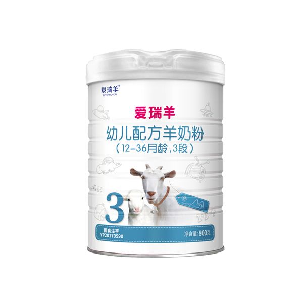 愛(ài)瑞羊幼兒配方羊奶粉.jpg 愛(ài)瑞羊幼兒配方羊奶粉.jpg