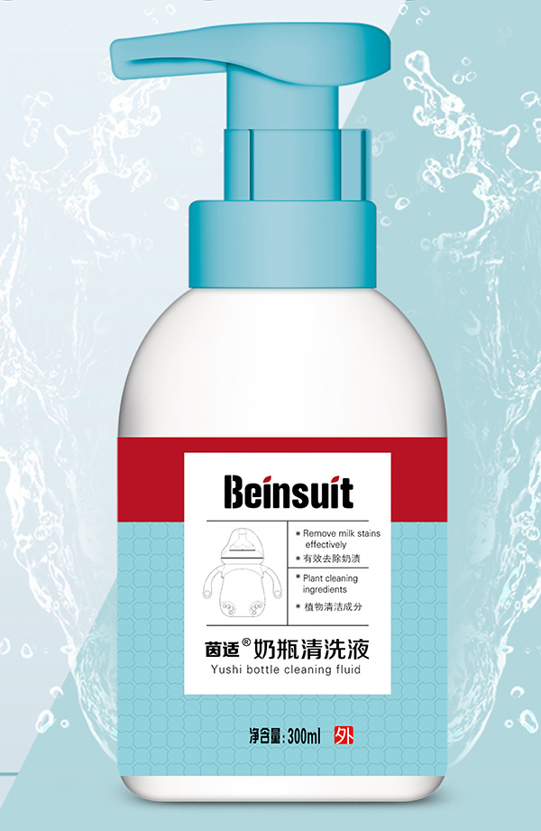 茵適奶瓶清洗液1.jpg