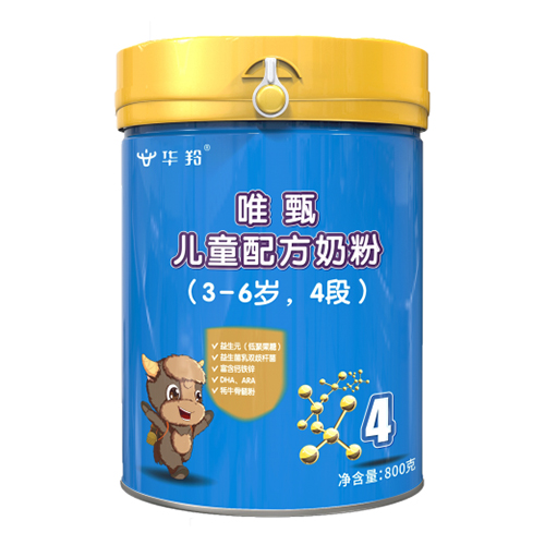華羚唯甄兒童配方奶粉