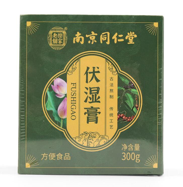 南京同仁堂樂(lè)家老鋪伏濕膏.jpg 南京同仁堂樂(lè)家老鋪伏濕膏.jpg