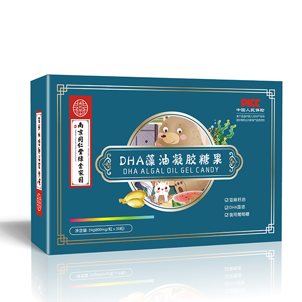 南京同仁堂綠金家園DHA藻油凝膠糖果