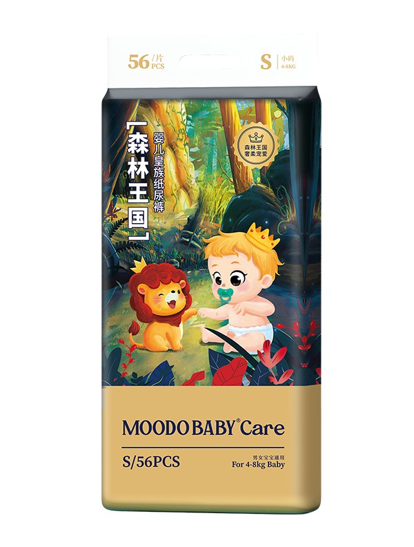 森林王國(guó)嬰兒皇族紙尿褲S56.jpg