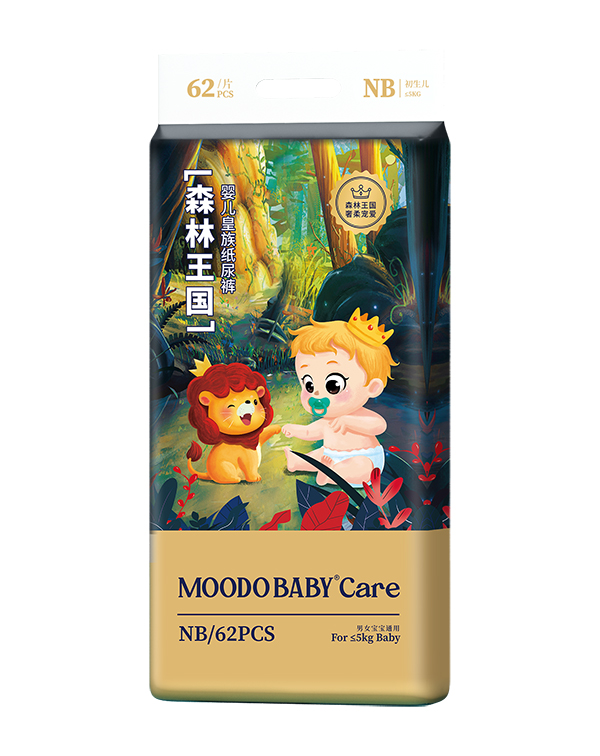 森林王國嬰兒皇族紙尿褲NB62.jpg