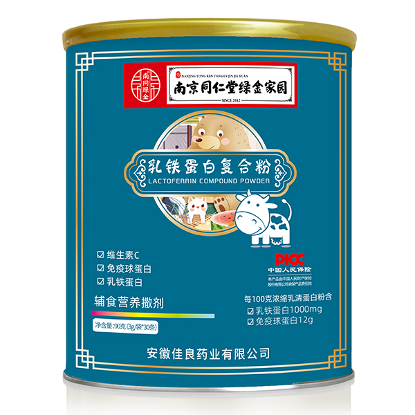南京同仁堂綠金家園乳鐵蛋白復合粉90g.jpg 南京同仁堂綠金家園乳鐵蛋白復合粉90g.jpg