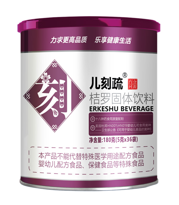 利貝樂兒刻蔬秸羅固體飲料.jpg 利貝樂兒刻蔬秸羅固體飲料.jpg