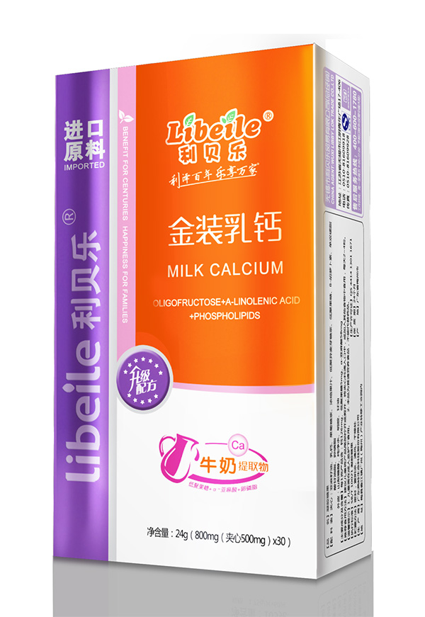 利貝樂(lè)金裝乳鈣.jpg 利貝樂(lè)金裝乳鈣.jpg