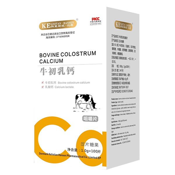 科里斯坦·漢森牛初乳鈣咀嚼片.jpg 科里斯坦·漢森牛初乳鈣咀嚼片.jpg