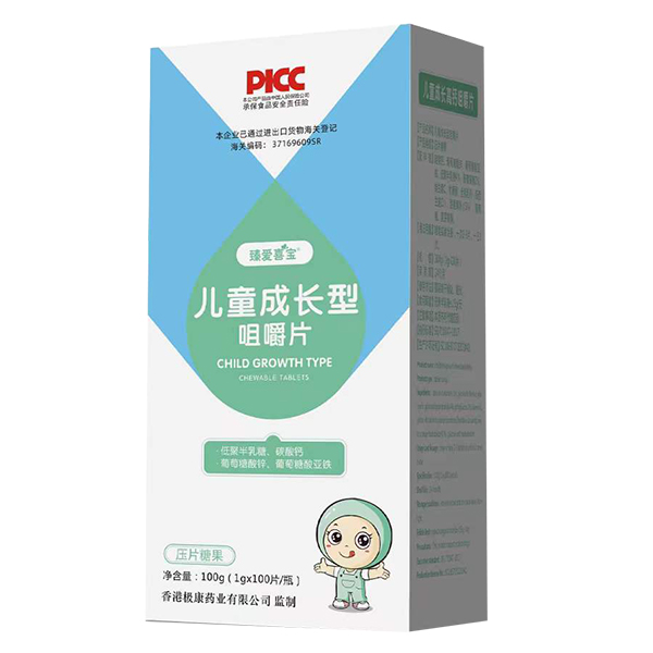 臻愛喜寶兒童成長(zhǎng)型咀嚼片