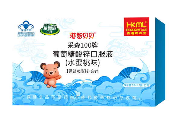 香港媽咪愛(ài)港智貝貝采森100牌葡萄糖酸鋅口服液(水蜜桃味).jpg