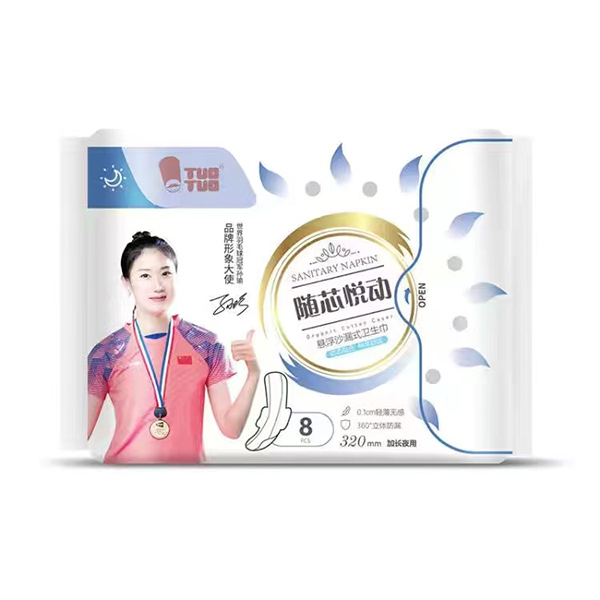 TUOTUO隨芯悅動(dòng)懸浮沙漏式衛(wèi)生巾8片320mm加長夜用.jpg TUOTUO隨芯悅動(dòng)懸浮沙漏式衛(wèi)生巾8片320mm加長夜用.jpg