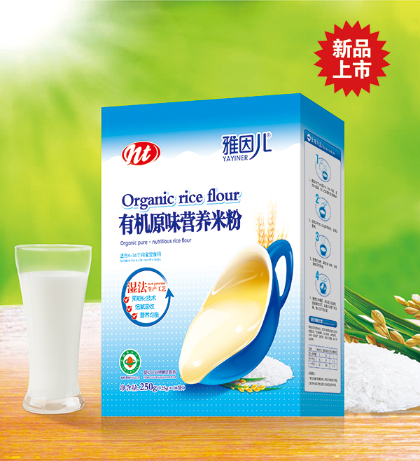 雅因兒有機(jī)原味營(yíng)養(yǎng)米粉 盒裝.jpg 雅因兒有機(jī)原味營(yíng)養(yǎng)米粉 盒裝.jpg