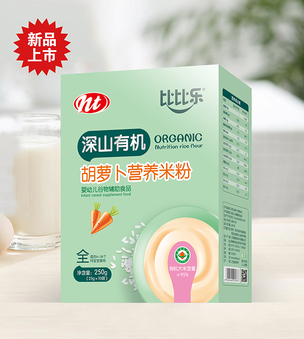 比比樂深山有機(jī)胡蘿卜營養(yǎng)米粉 盒裝.jpg 比比樂深山有機(jī)胡蘿卜營養(yǎng)米粉 盒裝.jpg